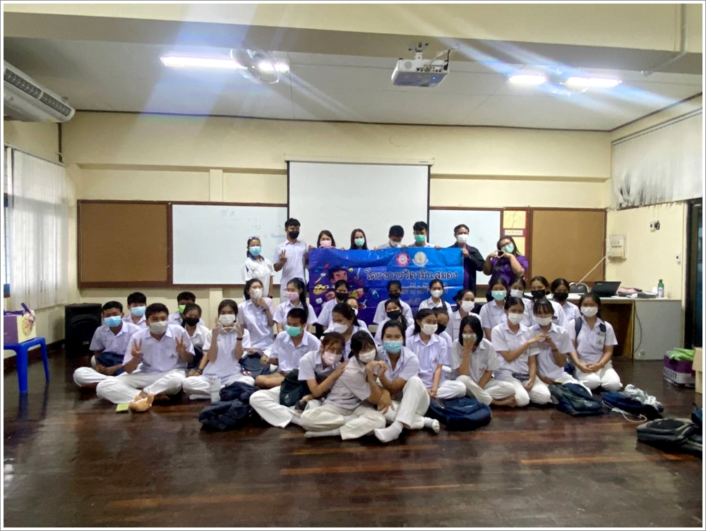 สำนักงานบังคับคดีจังหวัดเพชรบุรี จัดโครงการวิตามินสมอง ภายใต้โครงการโรงเรียนยุติธรรมอุปถัมภ์ ประจำปีงบประมาณ พ.ศ. 2565